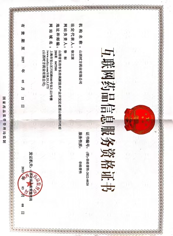 服務(wù)證.jpg